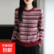 2026新款撞色時(shí)尚圓領(lǐng)針織開(kāi)衫外套短款女士毛衣秋季新款顯瘦上衣 安哥拉紅 3XL 建議(140-155斤)