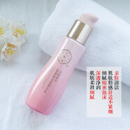 三生花洗面奶花釀酵母氨基酸潔面精華乳溫和清潔水潤肌膚 潔面精華乳120g