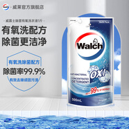 威露士洗衣液袋裝補充裝  除菌有氧 除螨 除菌有氧洗500ml（1斤）