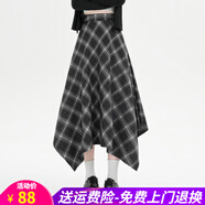 歐貝汐美拉德咖色格子半身裙女秋季新款氣質(zhì)不規則中長(cháng)裙大擺裙 黑色 S