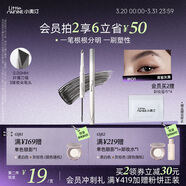 小奧?。╨ittleondine）雙頭塑形砍刀眉筆01高智灰黑膠筆眼線(xiàn)筆防水防汗不易暈染持久顯色