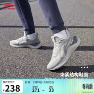 李寧越影 ELEMENT丨跑步鞋男網(wǎng)面透氣春夏季減震輕盈運動(dòng)鞋ARHT047
