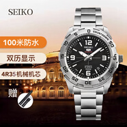 SEIKO精工新款5號手表男大表盤綠水鬼全自動機械防水男表SRPC53J1 SRPB79J1銀黑送皮帶表盤44mm
