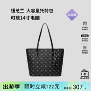 紐芝蘭（NUCELLE）飛馬托特包2026輕奢小眾單肩手提大容量通勤女士包生日禮物送女生