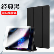 中瑟適用聯(lián)想拯救者Y700五代保護套8.8英寸2026新款Lenovo平板保護殼全包防摔蜂窩三折支撐軟皮套 經(jīng)典黑-蜂窩三折【配觸控筆】+鋼化膜