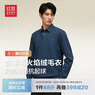 紅豆假兩件毛衫男加絨加厚爸爸保暖打底衫襯衫領(lǐng)長(cháng)袖T恤針織衫男毛衣 B1藏青色 【加絨】 L 175/96B 【推薦130-145斤】