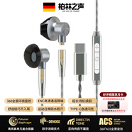 柏林之聲【2026新款丨旗艦】有線(xiàn)耳機type-c高音質(zhì)半入耳式游戲電競降噪耳機有線(xiàn)圓孔k歌耳機適用索尼蘋(píng)果 【Typec接口/數字款】幕晨黑+HIFI音效+游戲k歌