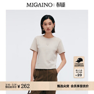 曼婭奴（MIGAINO）女裝新款純棉t恤休閑時(shí)尚圓領(lǐng)休閑簡(jiǎn)約正肩短袖上衣MP12RA012 沙色 L