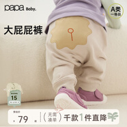 papa【糯米棉】爬爬春季男女寶寶造型大pp褲嬰兒長(cháng)褲休閑褲子 米灰-春款 90 cm