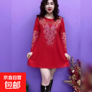 2026春秋季80-300斤超大碼韓版寬松顯瘦裙子圓領(lǐng)燙鉆長(cháng)袖連衣裙 大紅色 4XL