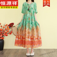 恒源祥復古文藝棉麻連衣裙女炒色印花寬松長(cháng)裙子夏季短袖長(cháng)款大擺打底裙 綠色 均碼