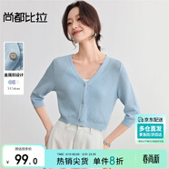 尚都比拉鏤空V領(lǐng)浪漫七分袖針織開(kāi)衫女夏季短款外搭小衫休閑顯瘦修身上衣