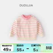 嘟嘟家寶寶條紋毛衣冬裝兒童保暖上衣嬰兒衣服女童冬季衣服 艷粉白條紋