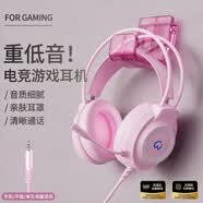 獵獸師手機耳機頭戴式帶麥克風游戲電競臺式專用有線筆記本Type-C耳麥 櫻花粉單插-3.5MM單圓孔筆記本用【杜比環繞音】