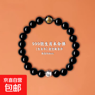 【普陀山直發(fā)】黑曜石手串男士銀箴言水晶手錬女款轉運珠情緒穩定 【生肖?！刻摽詹仄兴_-999純銀六字箴言-8mm