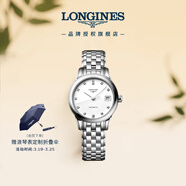 浪琴（LONGINES）瑞士手表 軍旗系列 女士鋼帶機械表 L42744276