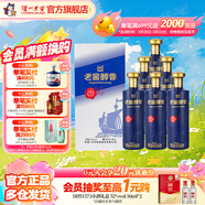 瀘州老窖老窖醇香 濃香型白酒 節日送禮 52度 500mL 6瓶 潮代整箱