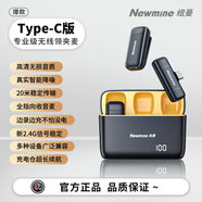 1紐曼MC200COB燈線(xiàn)麥克風(fēng)夾領(lǐng)式收音麥器主播直播錄音設備手機降噪升級款 旗艦雙人充電倉【Type-c+蘋(píng)果15及16】6