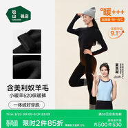 松山棉店小暖羊520女士保暖褲加絨加厚秋褲抗靜電7A抑菌吸濕發(fā)熱打底褲