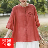 中老年媽媽夏裝民族風(fēng)套裝中老年女裝夏季新款洋氣仿棉麻襯衫上衣 桔紅色 229 XL 建議90-115斤