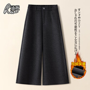 咖色女士闊腿褲女春季2026新款小個(gè)子垂感八分西褲靴褲九分直筒褲 黑灰色-九分褲【加絨】-褲長(cháng)90CM 加厚 【羊毛呢款】 S 26/建議85-95斤