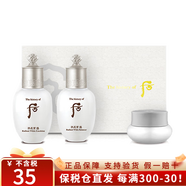 后（The history of Whoo） 韓國進(jìn)口Whoo拱辰享水妍津率享天氣丹中旅行套中樣套裝 雪玉凝中樣3件套