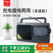 愛(ài)國者M(jìn)82收音機老人專(zhuān)用便攜式迷你小音響戲曲隨身聽(tīng)高考英語(yǔ)聽(tīng)力四六級播放器充電插電兩用