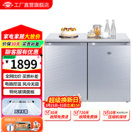 尊貴（ZUNGUI）BCD-219WB 219升臥式冰箱家用變頻風(fēng)冷無(wú)霜小型柜式雙門(mén)櫥柜嵌入式廚房矮電冰箱 金鋼銀（定-頻）