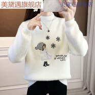 美戴遇初高中毛衣款毛衣女秋冬加厚加絨打底衫女秋裝上衣水初中女孩少女生可外穿毛衣冬款 女 白色 時(shí)尚洋氣 XS60-85斤