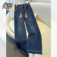 丹寧藍闊腿牛仔褲女春季2026新款今年流行的高腰窄版女士直筒褲子 復古藍-長(cháng)褲 【贈腰帶】 2XL 30/建議126-135斤