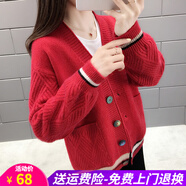 歐貝汐毛衣女開(kāi)衫外搭春秋季V領(lǐng)設計感新款女裝短款針織衫厚外套 大紅 均碼