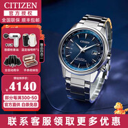 西鐵城（CITIZEN）手表光動(dòng)能電波表藍天使一代二代空中之鷹藍寶石雙顯商務(wù)休閑男表 CB0270-87L 空中之鷹新款