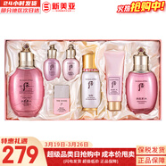 后（The history of Whoo）后套裝拱辰享水妍津率享雪玉凝天氣丹水乳霜秘貼套盒女護膚品禮盒 后水妍水乳霜秘貼精華7件套裝403ml