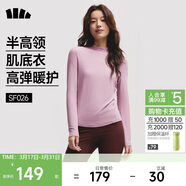 蕉下（beneunder）半高領(lǐng)肌底打底衫女外穿修身秋季內搭長(cháng)袖彈力柔膚SF026