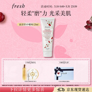 馥蕾詩(shī)澄糖莓莓面部磨砂啫喱125ml 清潔去角質(zhì) 生日禮物女男