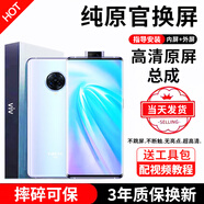 FUNRE適用vivo屏幕總成 內外屏液晶顯示換屏手機屏更換 適用vivo NEX3s屏幕【直面】高清TFT屏