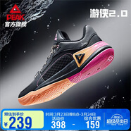 匹克態(tài)極游俠2.0籃球鞋男鞋舒適減震實(shí)戰后衛球鞋運動(dòng)鞋子男DA520221