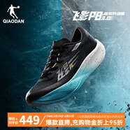 喬丹飛影PB3.0跑步鞋男 馬拉松競速全掌碳板巭Pro輕量運動(dòng)跑鞋 黑色/海青色 40