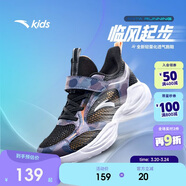 安踏兒童運動(dòng)鞋男童鞋子男大童透氣跑鞋網(wǎng)眼跑步鞋男A312425520H