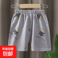 夏季兒童純棉短褲寶寶褲子男女童100%全棉休閑褲睡褲中小童打底褲 短褲子-可愛(ài)熊灰 73 cm (可開(kāi)檔）