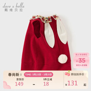 戴維貝拉【商場(chǎng)同款】?jì)和承娜骨镅b女童連衣裙紅色裙子