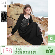 三彩2024春季新款條紋拼接連衣裙法式方領(lǐng)收腰A字裙長(cháng)裙優(yōu)雅女 黑白 L 165/88A