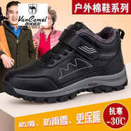 西域駱駝老人鞋男冬季加絨加厚保暖爸爸鞋雪地靴中老年休閑運動(dòng)棉鞋媽媽鞋 2219黑色男 【皮面加厚保暖款】 38