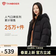 坦博爾泡芙連帽羽絨服女短款韓版面包服小個(gè)子秋冬外套TBF530360D 黑色 XS (155)（建議體重110斤內）