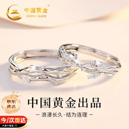 中國黃金連理枝情侶對戒純銀戒指女情侶一對生日禮物女朋友老婆結婚紀念日 連理枝情侶戒指【京速達】