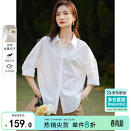 尚都比拉優(yōu)雅氣質(zhì)休閑通勤襯衫女夏季設計感上衣五分袖白襯衣 白色 M 