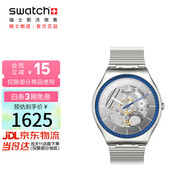 斯沃琪（Swatch）瑞士手表 超薄系列 銀色魅影 金屬石英腕表潮流禮物SS07S116GG