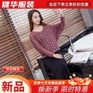 美安嘉歐美時(shí)尚寬松鏤空蝙蝠袖針織衫V領(lǐng)上衣套頭毛衣顯瘦外套女網(wǎng)衫潮 酒紅色 均碼 建議85-145斤左右