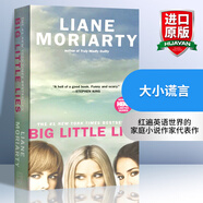 英文原版 大小謊言 Big Little Lies 電影原著小說(shuō)￥