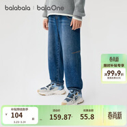 巴拉巴拉【balaOne】童裝男童長(cháng)褲兒童褲子2026新款春牛仔彎刀褲夸寬松潮